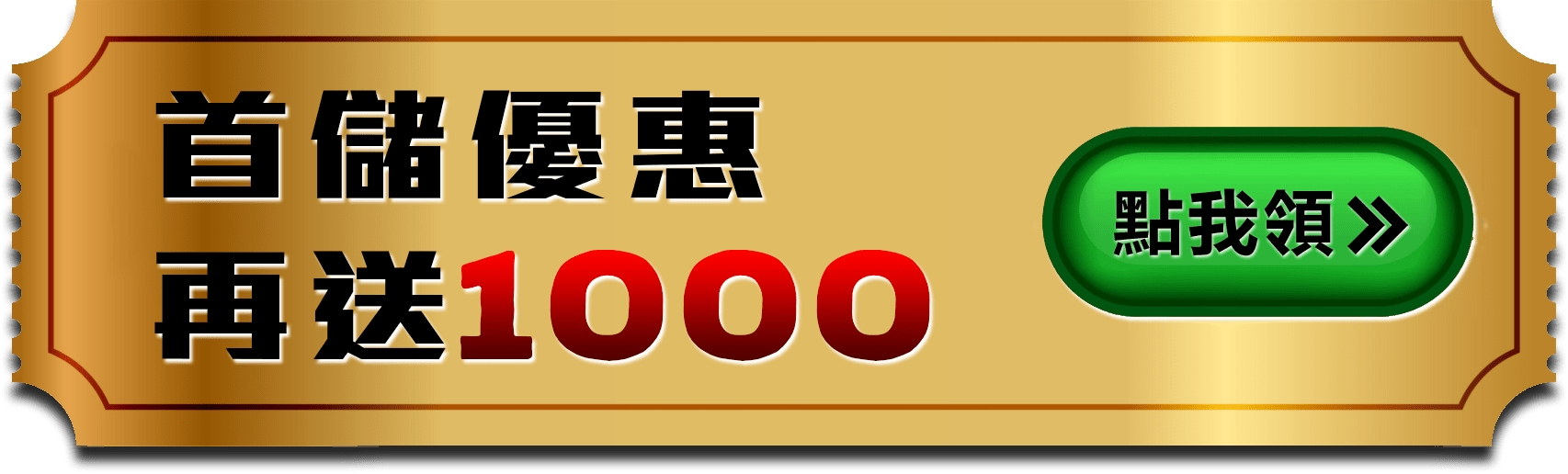 Promo1000